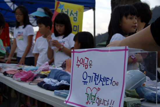 지난 30일 오후 보목부녀회와 청년회의 후원 속에 서귀포 섶섬 ‘구두미포구 프리마켓’이 진행됐다.

3회째를 맞은 이번 프리마켓은 보목지역 아동들의 생동감 넘치는 난타공연과 아이들을 위한 도자기 도예체험, 초보 제주사진전 등이 함께 이벤트로 열렸다.

이날 프리마켓은 많은 판매자들이 함께 나와서 각자가 준비한 판매 상품을 흥겹게 웃으면서 착한 가격에 판매했으며 특히 한 판매자는 자신의 집 앞에서 키운 텃밭 야채로 반찬을 만들어 내다 파는 ‘텃밭장터’를 열어 눈길을 끌기도 했다.

이번 프리마켓의 수익금은 행정기관의 지원 없이 홀로 사비와 후원금으로만 제주의 유기동물 약 100여 마리 이상을 열악한 환경에서 돌봐주고 있는 <행복한 제주 유기동물 쉼터>(행.동.터)에 전달될 예정이다.

앞서 프리마켓 2회째에는 소방관의 순직으로 슬픔에 잠기었던 서귀포 동홍 119 소방센터 직원 및 서귀포 지역 소방센터 대원들이 대기 중 간식으로 컵라면 400개가 전달되었다.

한편, 프리마켓 4회째부터는 부녀회 풍물패공연 및 세계 무형문화재 유네스코 등재 노력의 일환으로 보목지역 해녀들도 함께 참여하는 흥겨운 마당이 계획되어 있다.