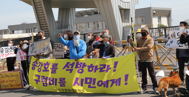 3월 31일 열린 송강호 석방 요구 기자회(사진은 서귀포신문DB)