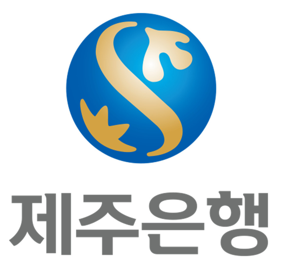 제주은행, 한국기업지배구조원 지배구조평가 A등급 획득 < 사회 < 기사본문 - 서귀포신문