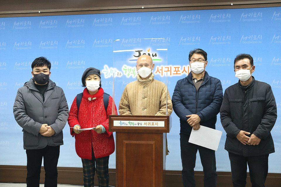 서귀포 지역 14개 시민사회단체가 8일 기자회견을 열고 서귀포시 청정환경국 폐지를 내용으로 하는 직제개편안에 반대한다고 밝혔다.(사진=장태욱 기자)