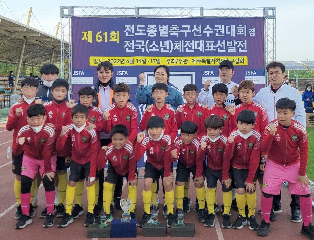 중문초 선수들(사진=중문초 축구부 제공)