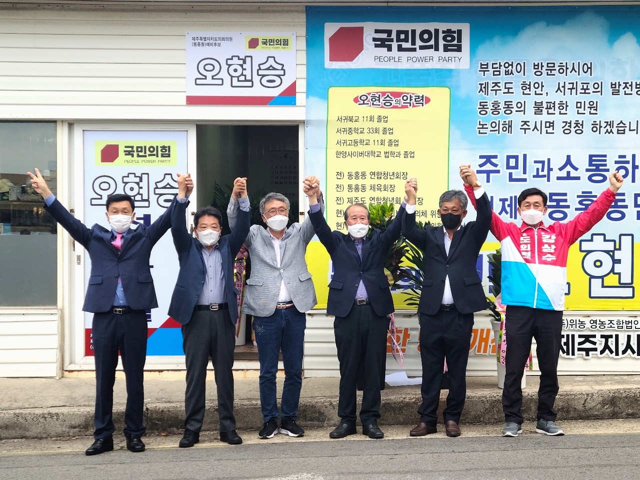 선거사무소 개소식 기념촬영(사진=이화정 인턴기자)