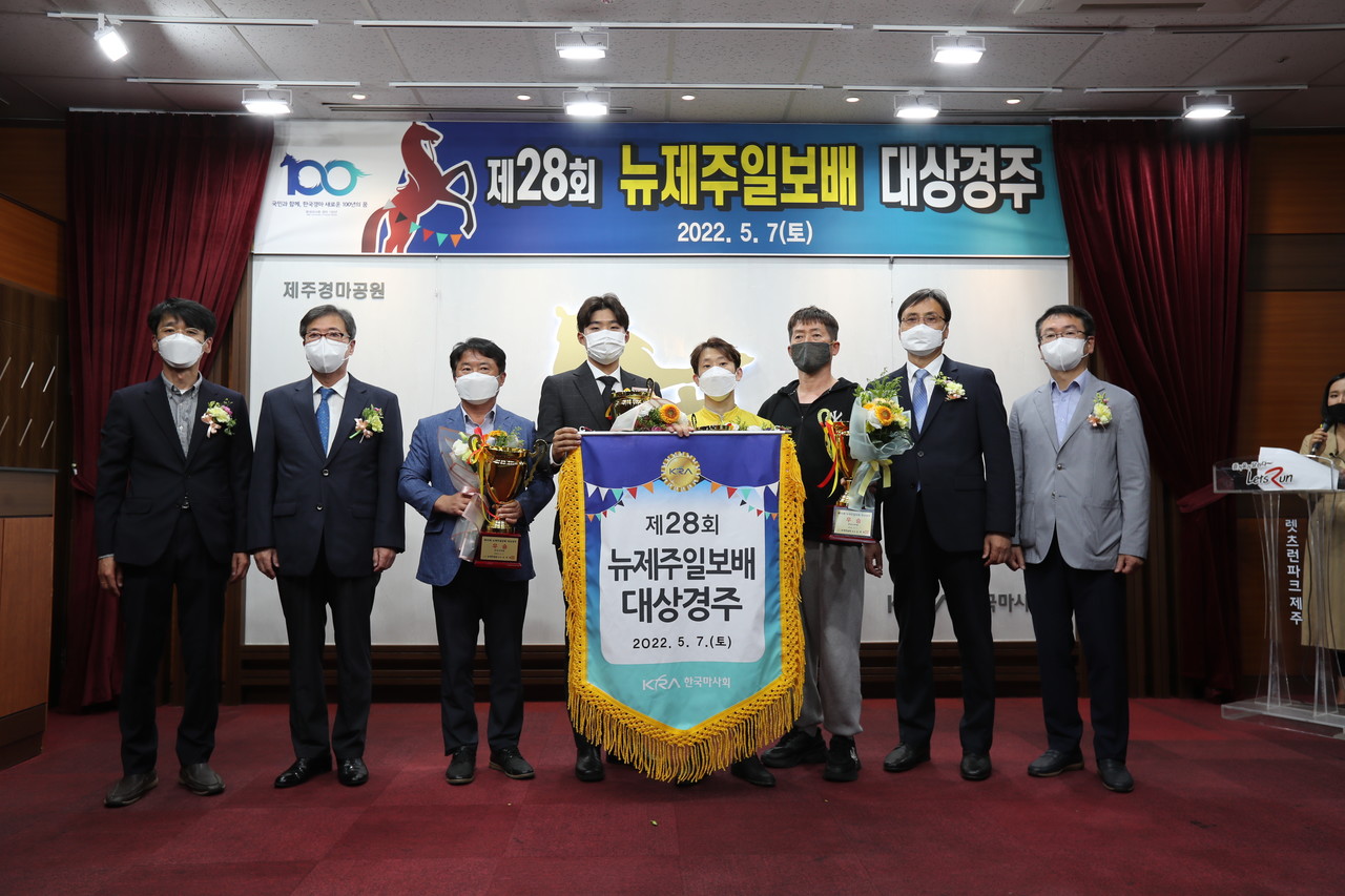 뉴제주일보배 시상식(사진=한국마사화 제주지역본부 제공)