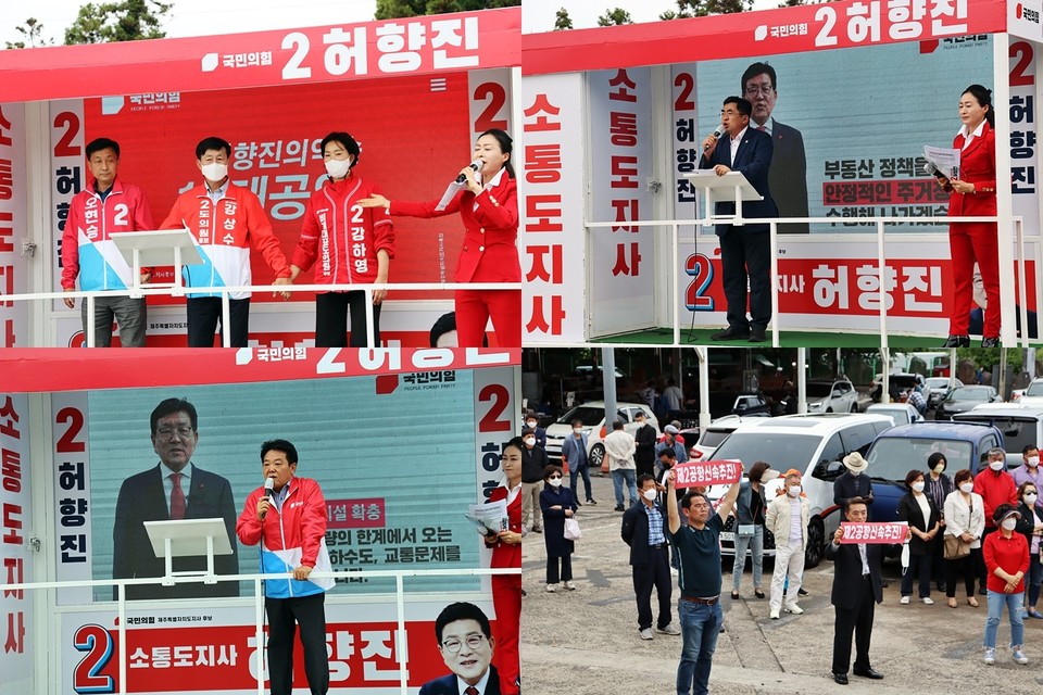 오현승, 강상수 지역구 도의원 후보와 강하영 비례대표 도의원 후보가 참석해 얼굴을 알렸다. 이경용 도의원과 허용진 지역위원장이 지원유세를 펼쳤다.(사진=이화정 인턴기자)