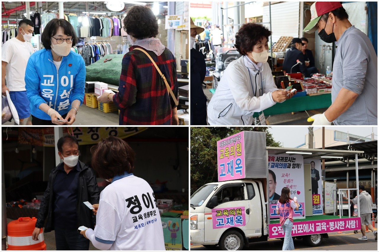 이석문 교육감 후보 배우자, 오승식 정의운 교육의원 후보 배우자, 고재옥 교육의원 후보 운동원들이 유권자들에게 지지를 당부했다.(사진=이화정 인턴기자)