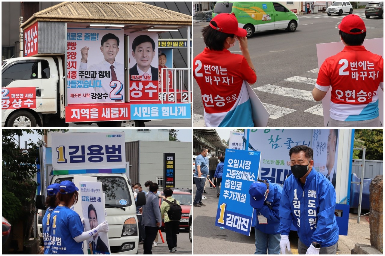 강상수 후보, 오현승 후보, 김용범 캠프, 김대진 후보가 유세활동을 펼쳤다.(사진=이화정 인턴기자)