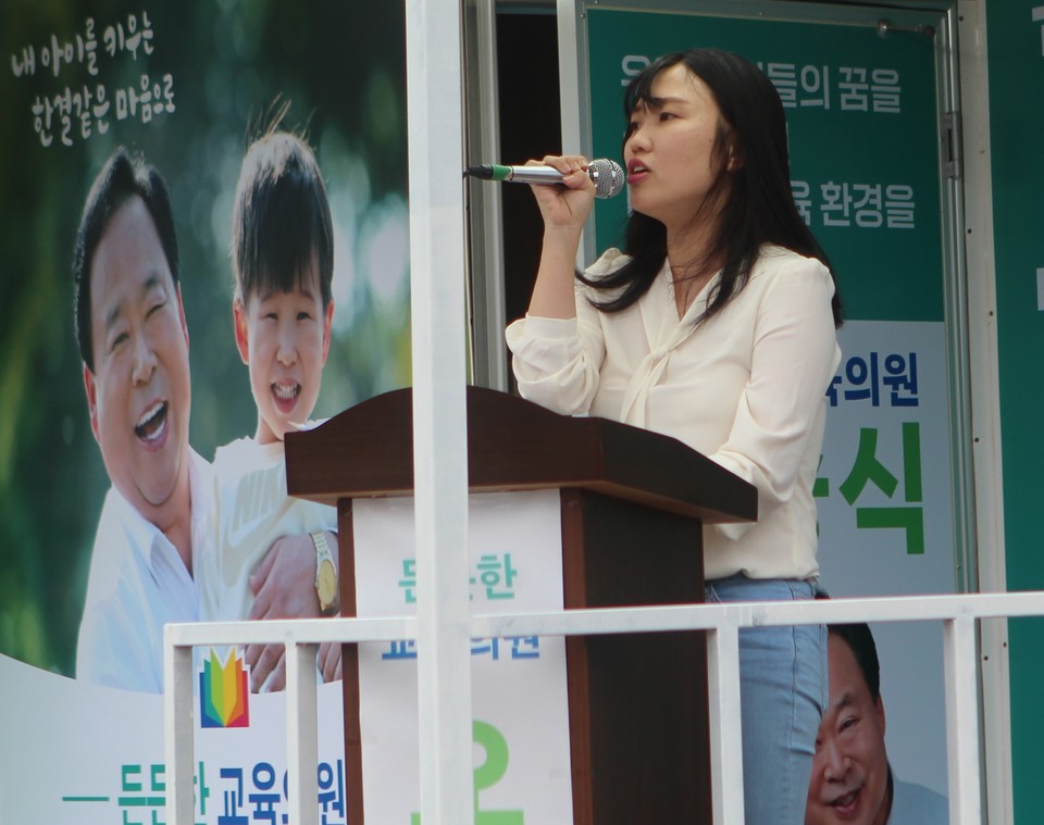 오승식 후보의 며느리 이아름 씨가 연일 시아버지를 지원하는 유세를 펼쳤다.(사진=장태욱 기자)