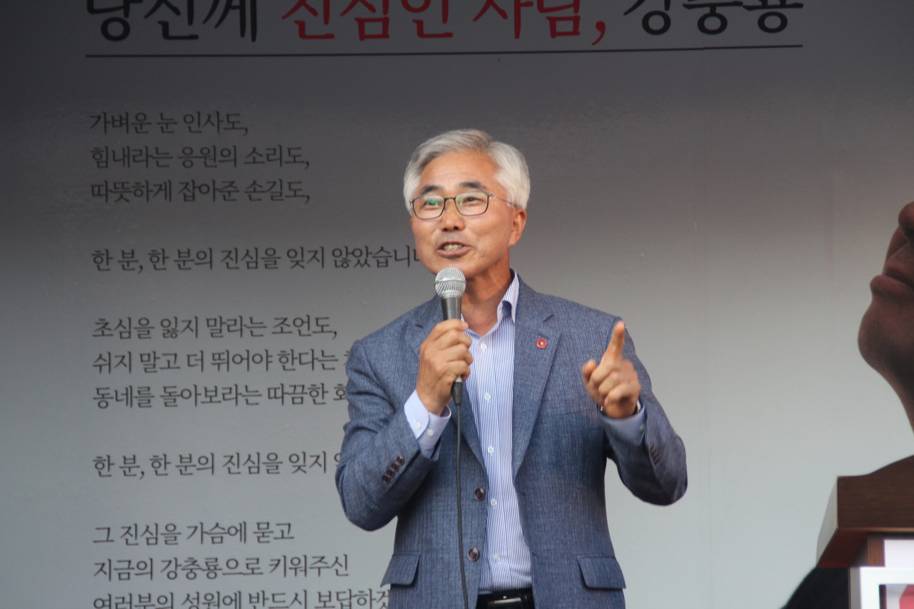 양윤경 전 시장이 찬조연설을 하고 았다.(사진=강문혁 기자)