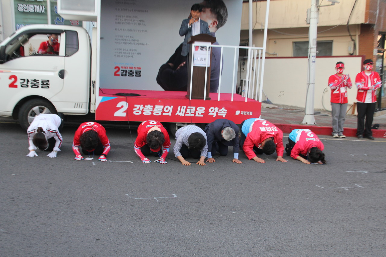 강충룡 후보 가족들이 큰절을 하고 있다.