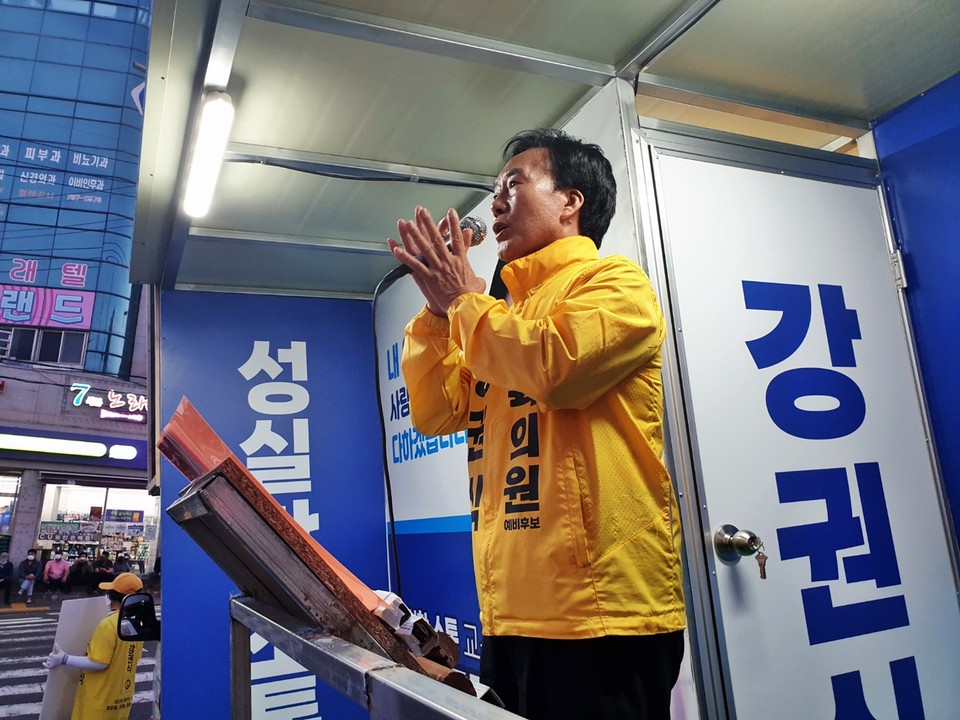 강권식 후보가 21일 저녁, 표선사거리에서 집중유세를 했다.(사진=강권식 후보 캠프 제공)
