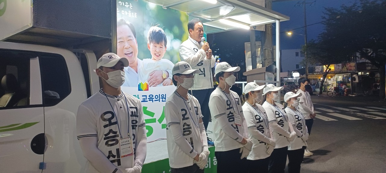 오승식 후보가 영천동과 효돈동에서 연설회를 개최했다.(사진=오승식 선거캠프 제공)