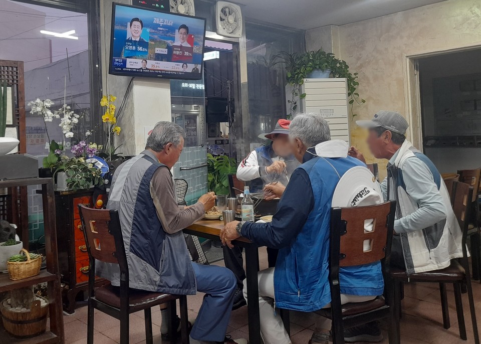 서귀포 시내 음식점에서 어른들이 식사를 하면서 개표방송을 지켜보고 있다.(사진=장태욱 기자)