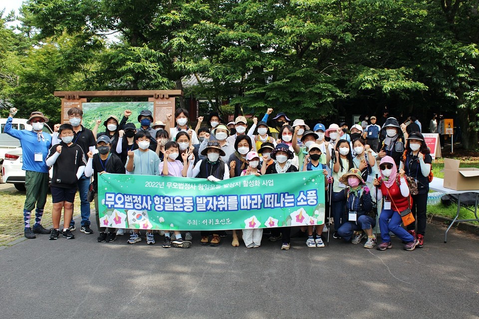 참가자들(사진=장태욱 기자)