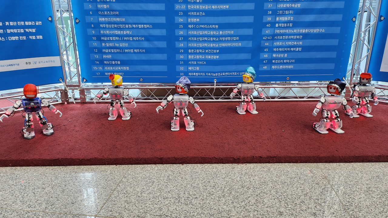 소형로봇 춤추기 공연(사진=강문혁 기자)