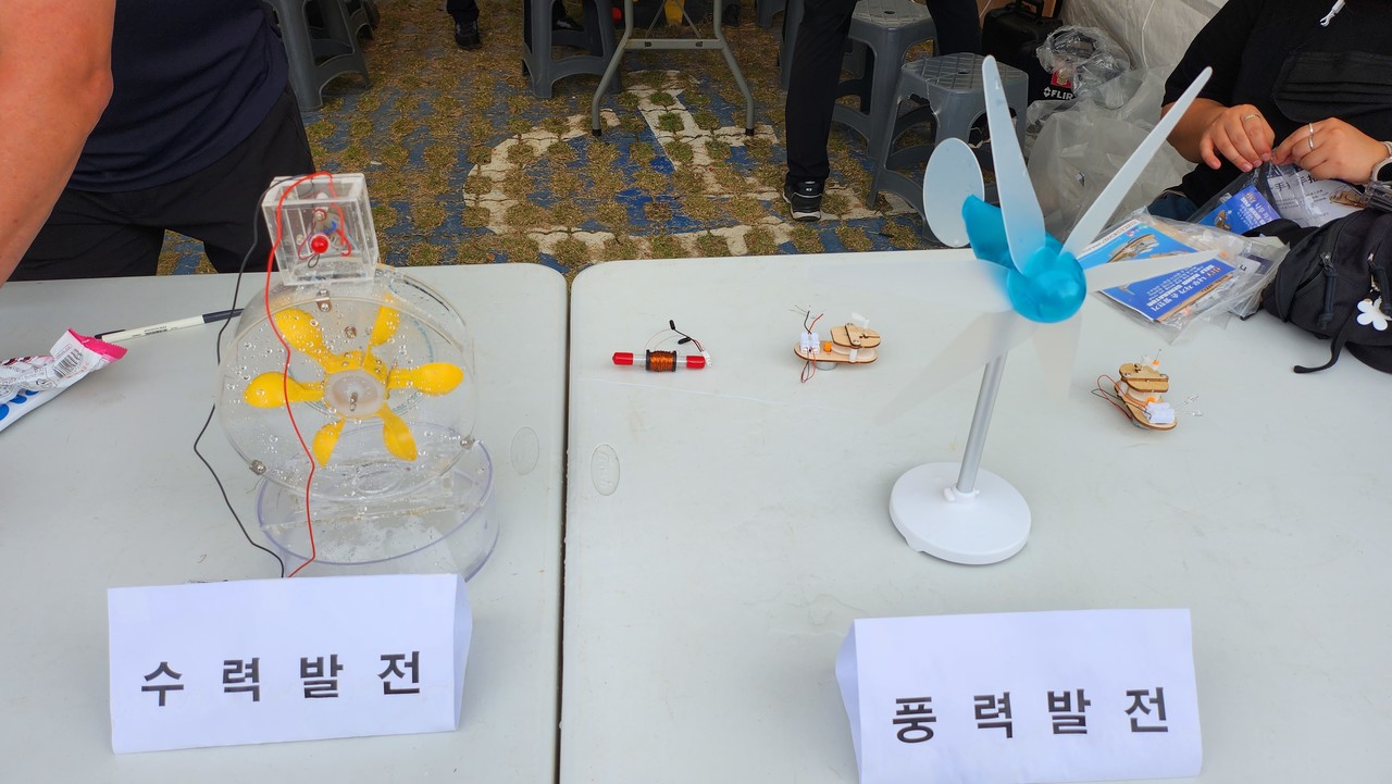 아성기술단 전기발전기 조립 실험 부스