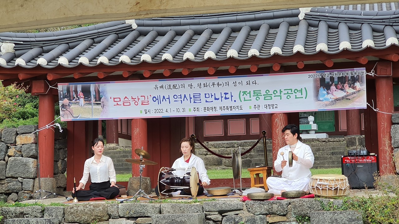 타악 연주자 김소라 팀