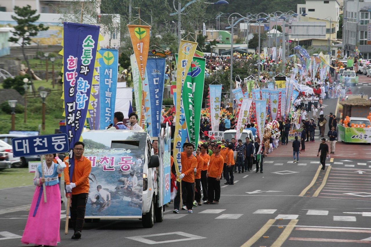 제28회 칠십리축제가 오는 14일부터 16일까지 3일간 개최된다.(사진=서귀포시청 제공)