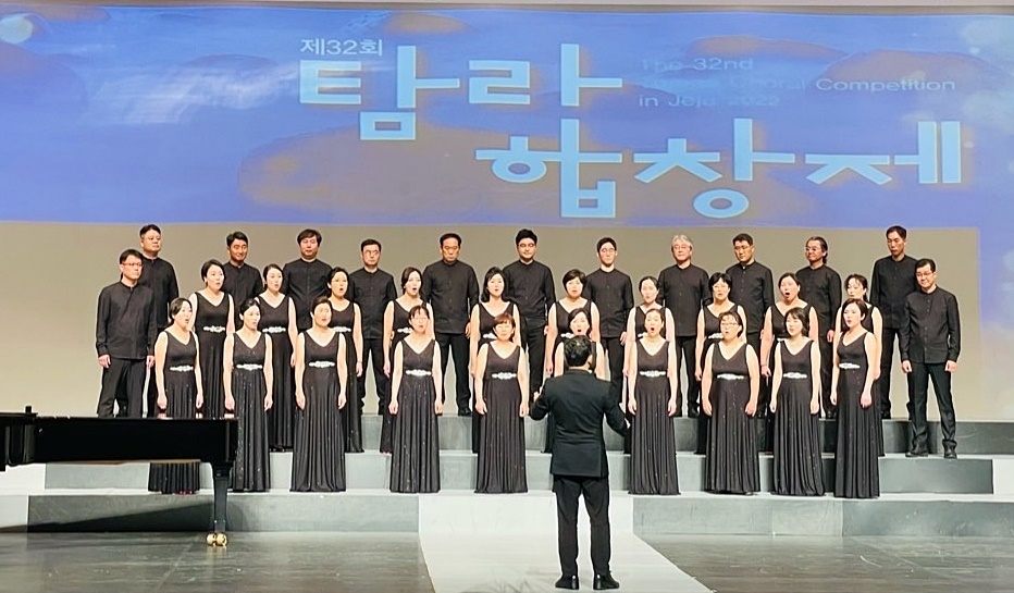 탐라합창제 (사진=오승직 제공) 