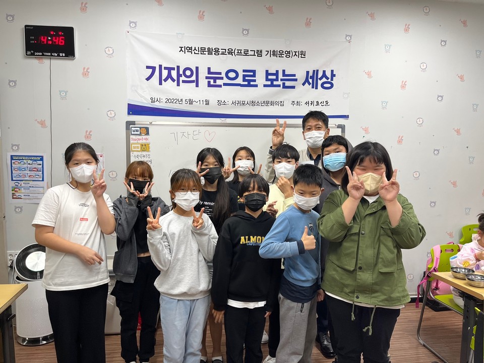 ‘기자의 눈으로 보는 세상’ 12번째 강좌가 12일 열렸다.(사진=설윤숙 인턴기자)