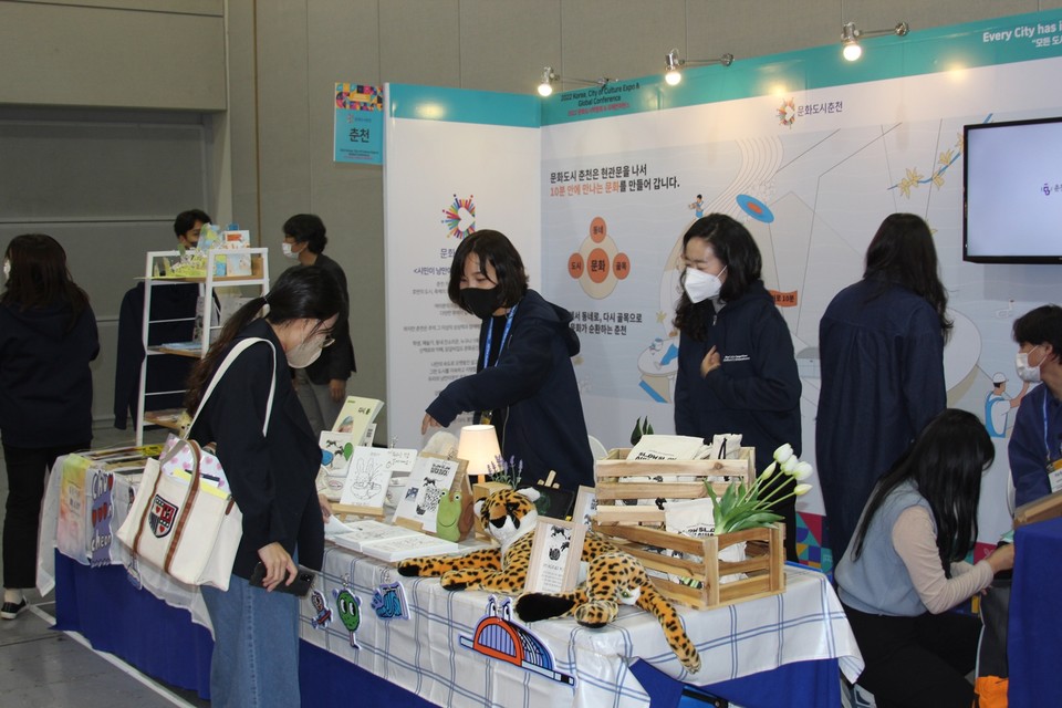 문화도시 박람회에 참가한 춘천시문화도시센터(사진=장태욱 기자)