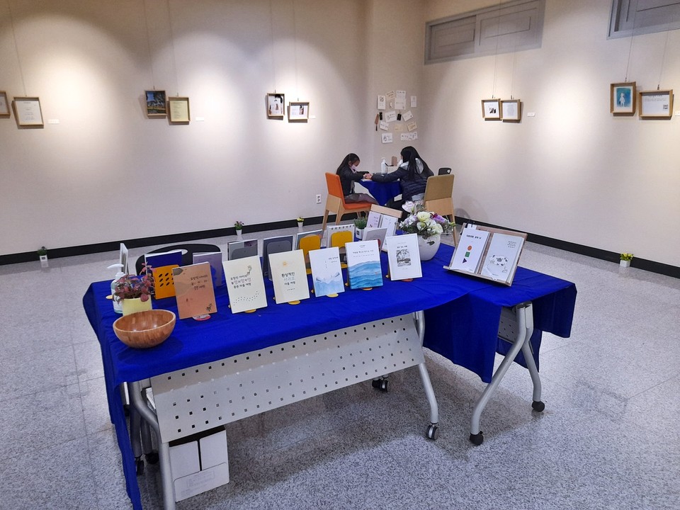 동아리 '글수다'가 1일부터 14일까지 전시회를 개최한다.(사진=장태욱 기자)