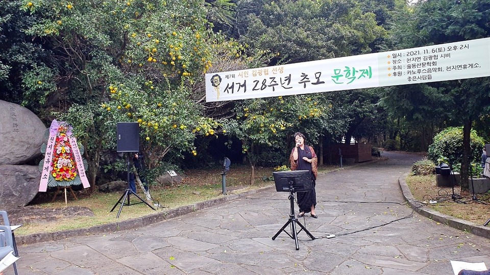 지난해 열린 추모문학제(사진=솔동산문학회 제공)