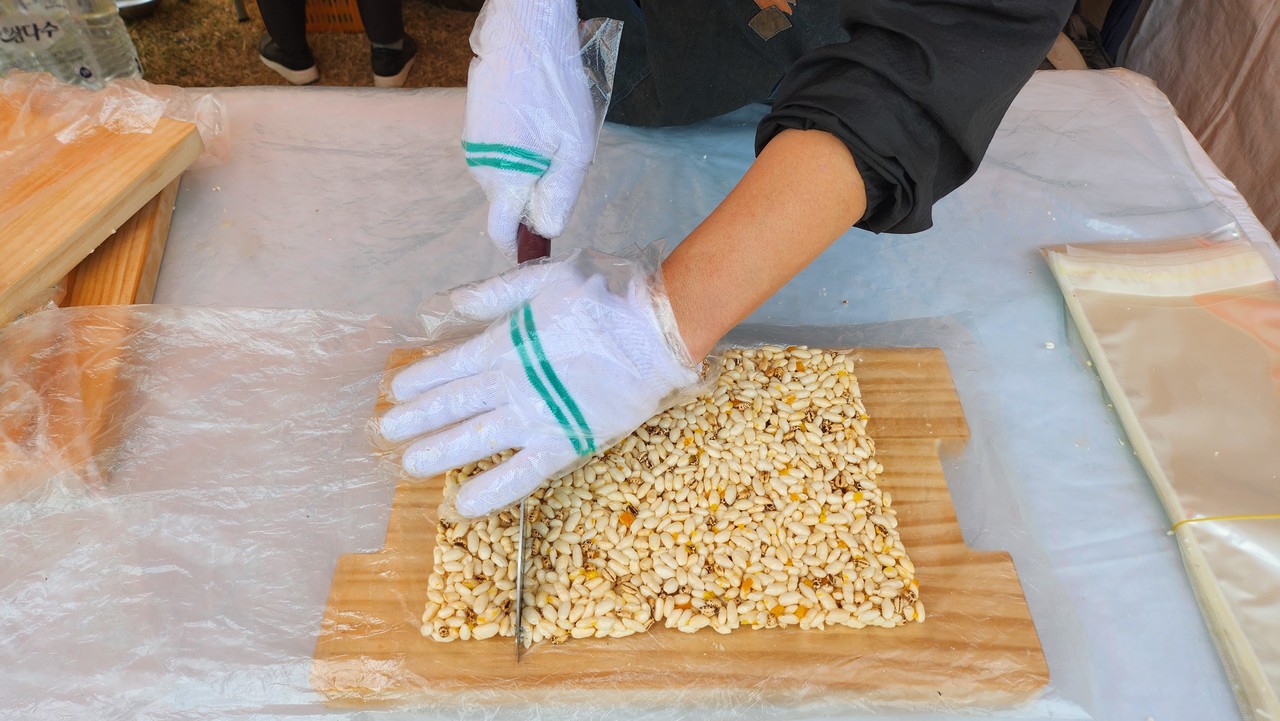 흑보리 강정 만들기 체험