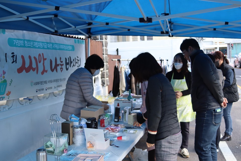 씨앗나눔바자회가 2일, 동홍동에 있는 서귀포시여자중장기쉼터에서 열렸다.(사진=장태욱 기자)