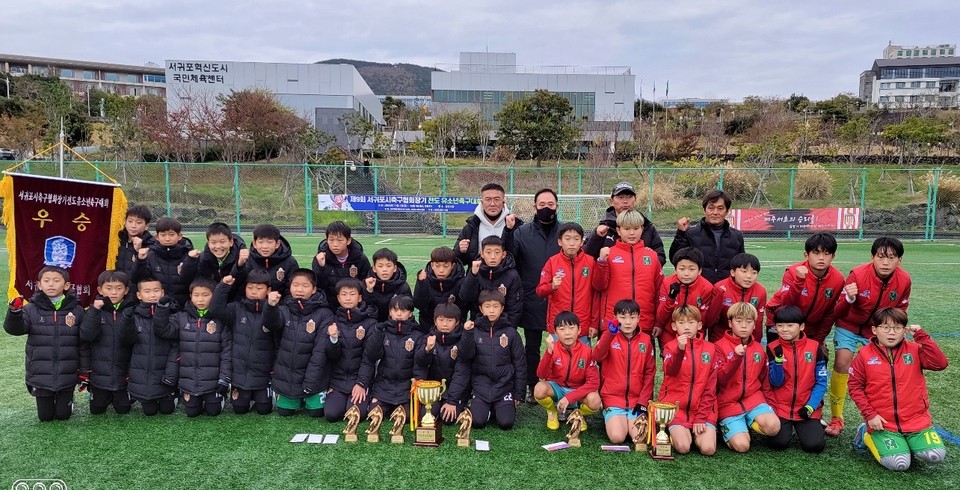 제9호 서귀포시축구협회장기 유소년 축구대회가 3일과 4일, 이틀간 열렸다.(사진=서귀포시축구협회)