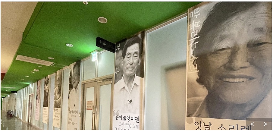 마을삼춘들의 노지문화 아카이빙 및 콘텐츠화를 위한 마을삼춘 휴먼라이브러리 (사진=서귀포시문화도시센터 홈페이지 캡쳐) 