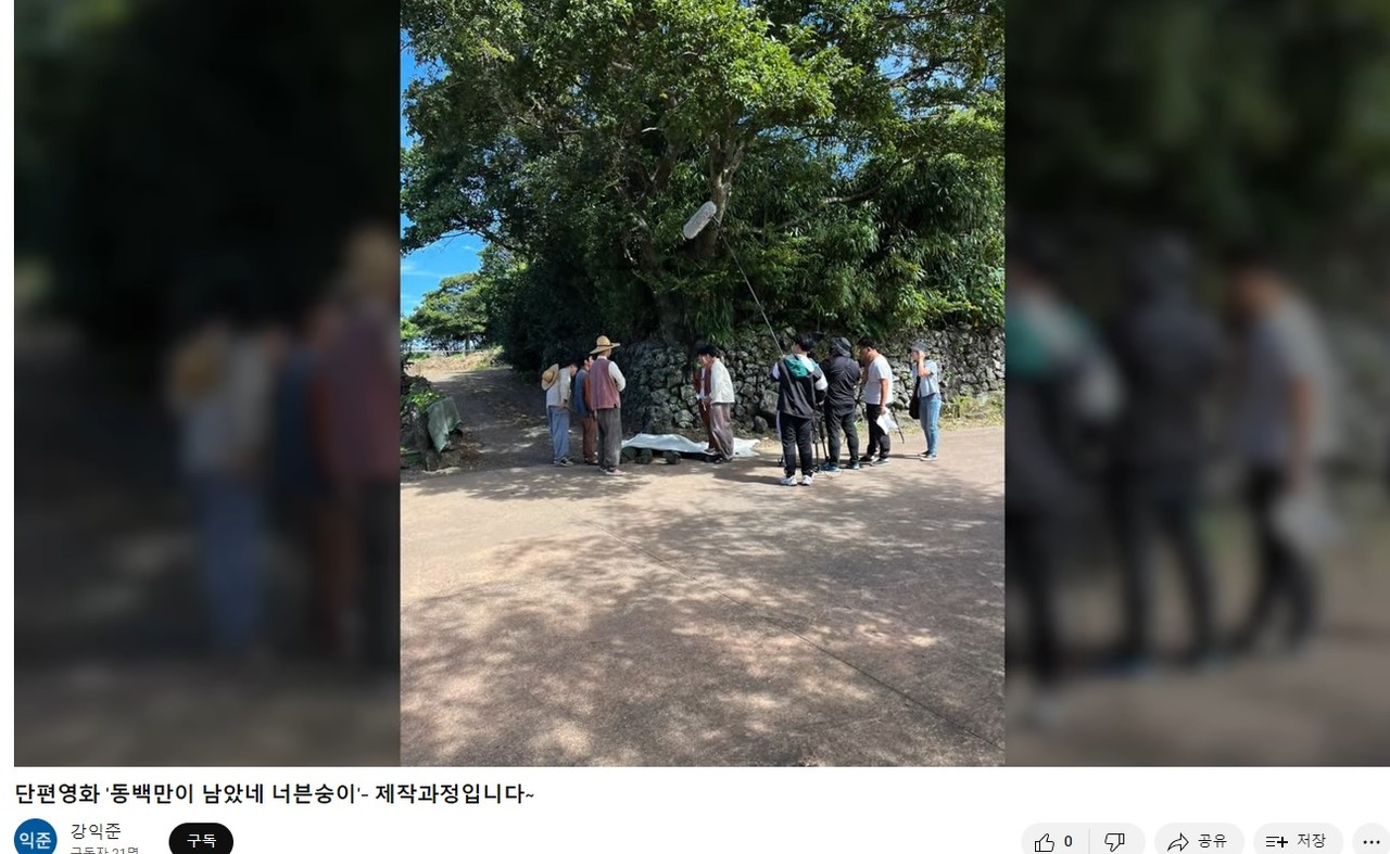 제작 과정 영상 일부 (사진=영상 캡쳐) 