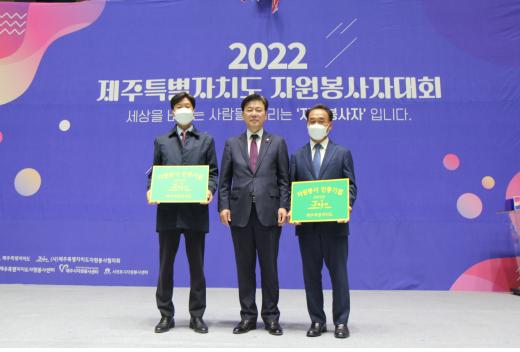 한국남부발전이 자원봉사 친화기업으로 인증을 받았다.(사진=한국남부발전 제공)