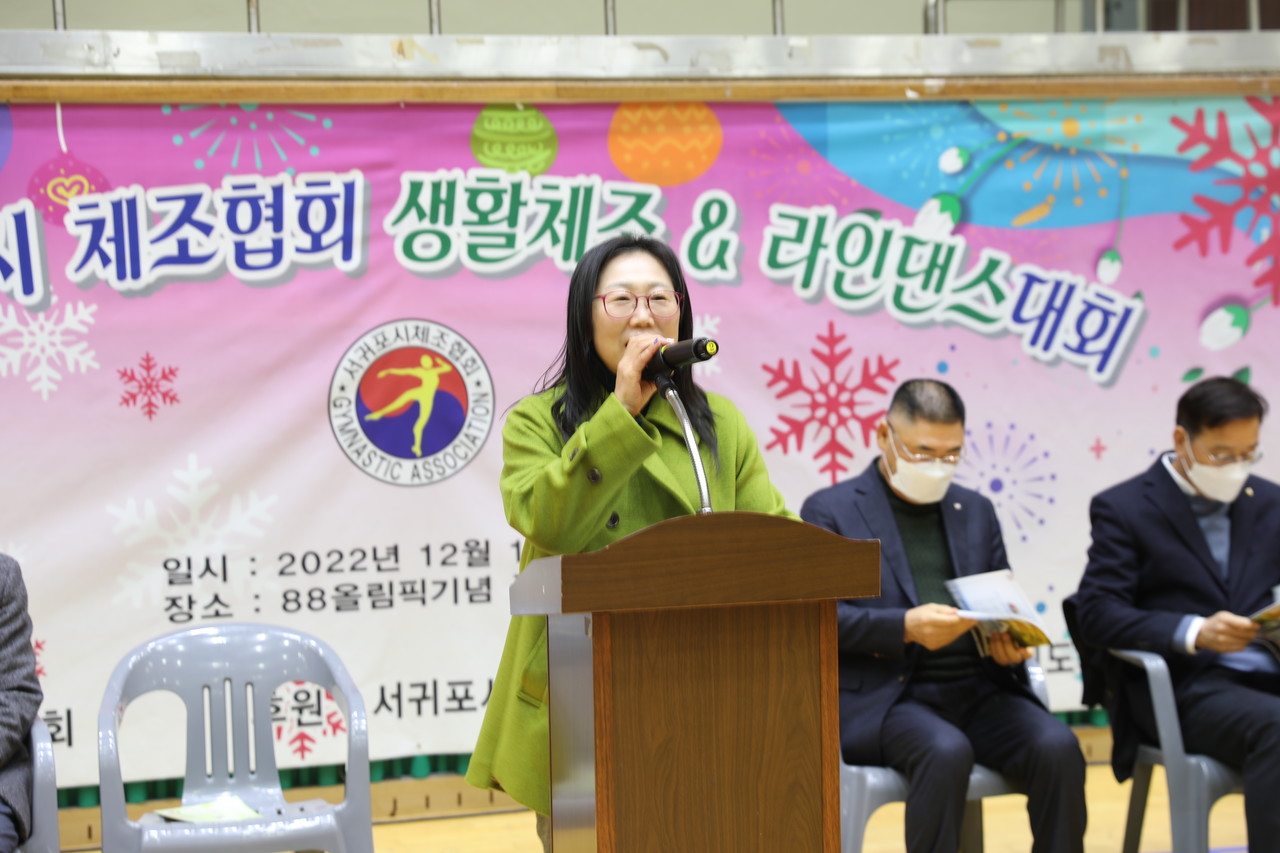 대회사하는 현정선 회장 