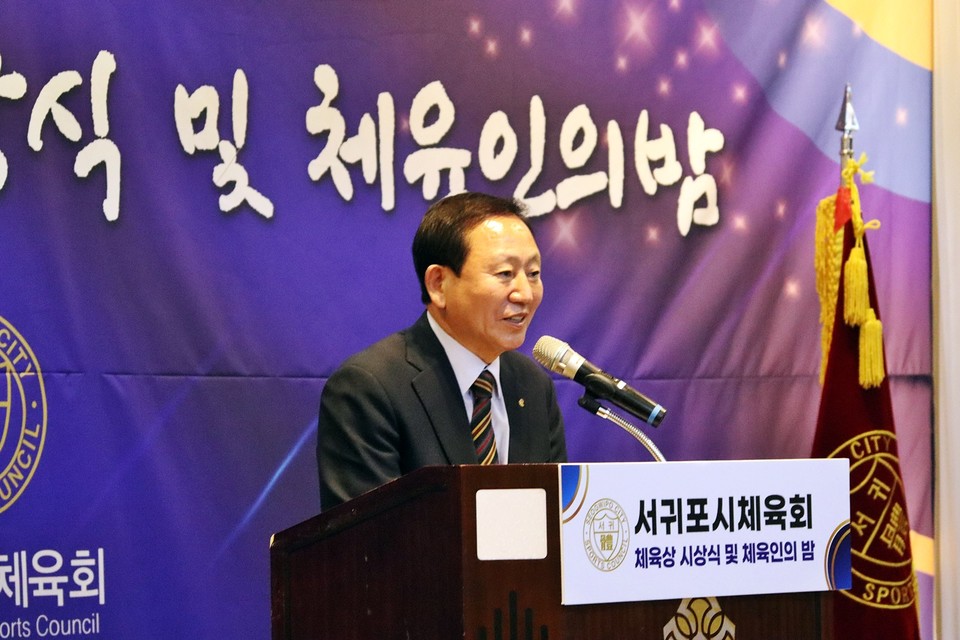 김태문 서귀포시체육회장이 기념사를 전하는 장면이다.(사진=장태욱 기자)