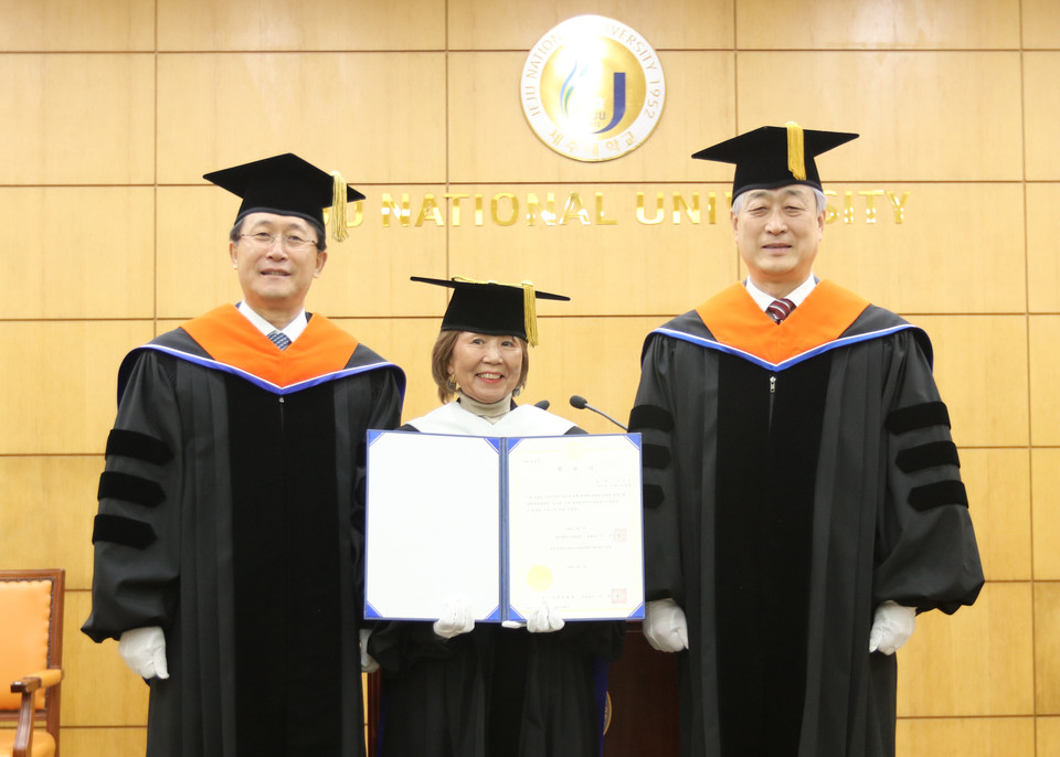 제주대학교가 2일, 제주올레 서명숙 이사장에서 명예 문학박사 학위를 수여했다.(사진=제주대 제공)