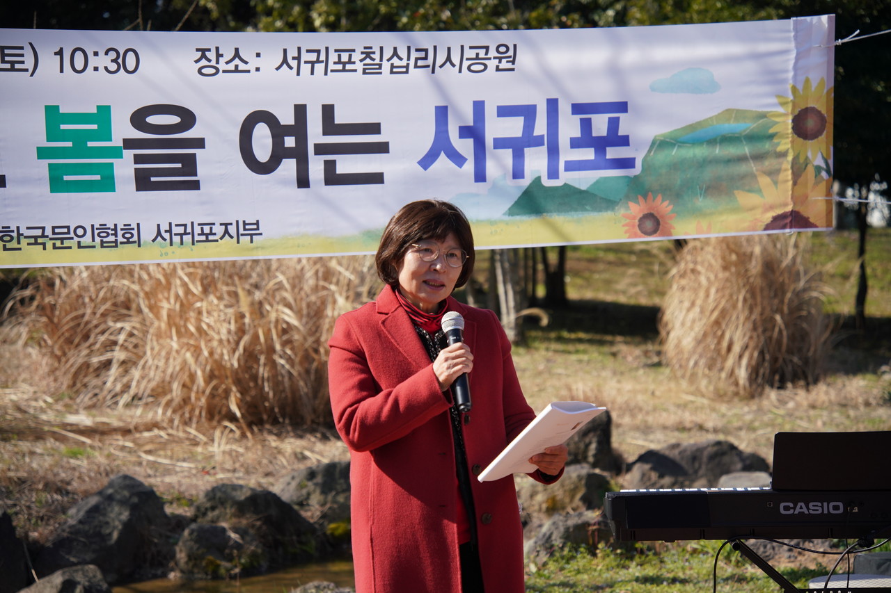 윤행순 시낭송가가 영춘시 .'바람이 봄을 몰고 오나 보다'를 낭송하고 있다.(사진=강문혁 기자)