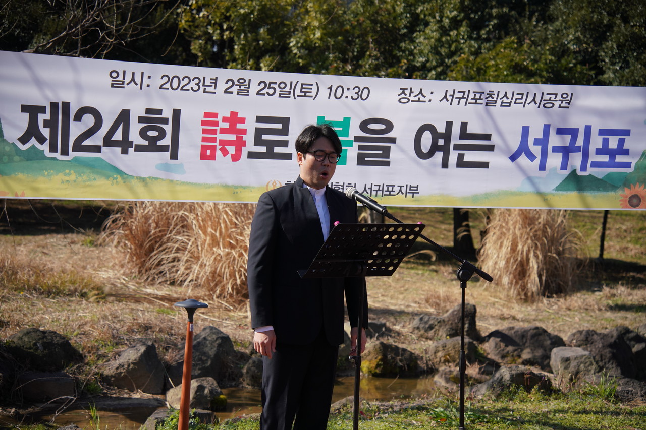 바리톤 심우철이 창작곡을 고현심 시인의 '봄바람은 잠들지 않는다'에 곡을 붙인 창작곡을 부르고 있다.