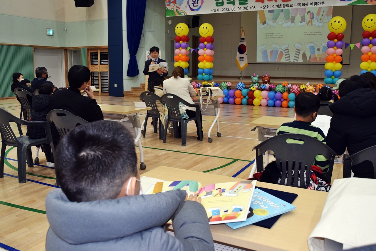 책날개 입학식이 2일 신례초등학교에서 열렸다.(사진=장태욱 기자)