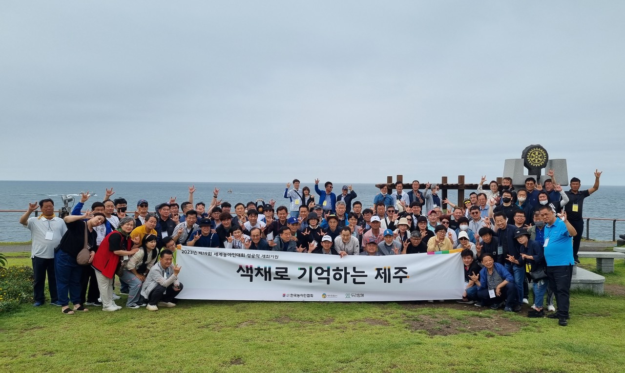 전국 농아인 리더 투어 단체사진