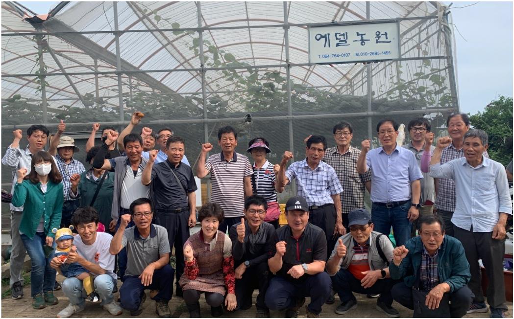 에델농원에서 현장수업을 마친 전남마이터스대학 참다래과 수강생과 교수진