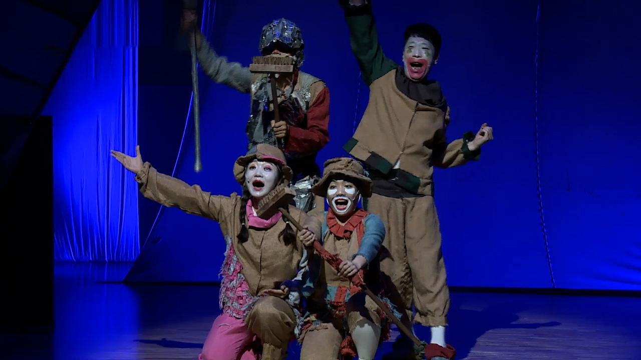 어린이 뮤지컬 돈키호테 공연 실황 (사진 제공=국립제주박물관)