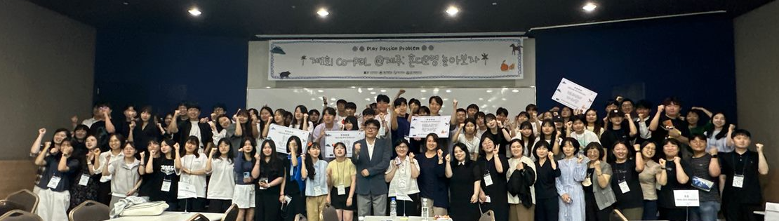 Co-PBL@제주-혼디모영 놀아보자 워크숍 (사진제공=제주대학교)