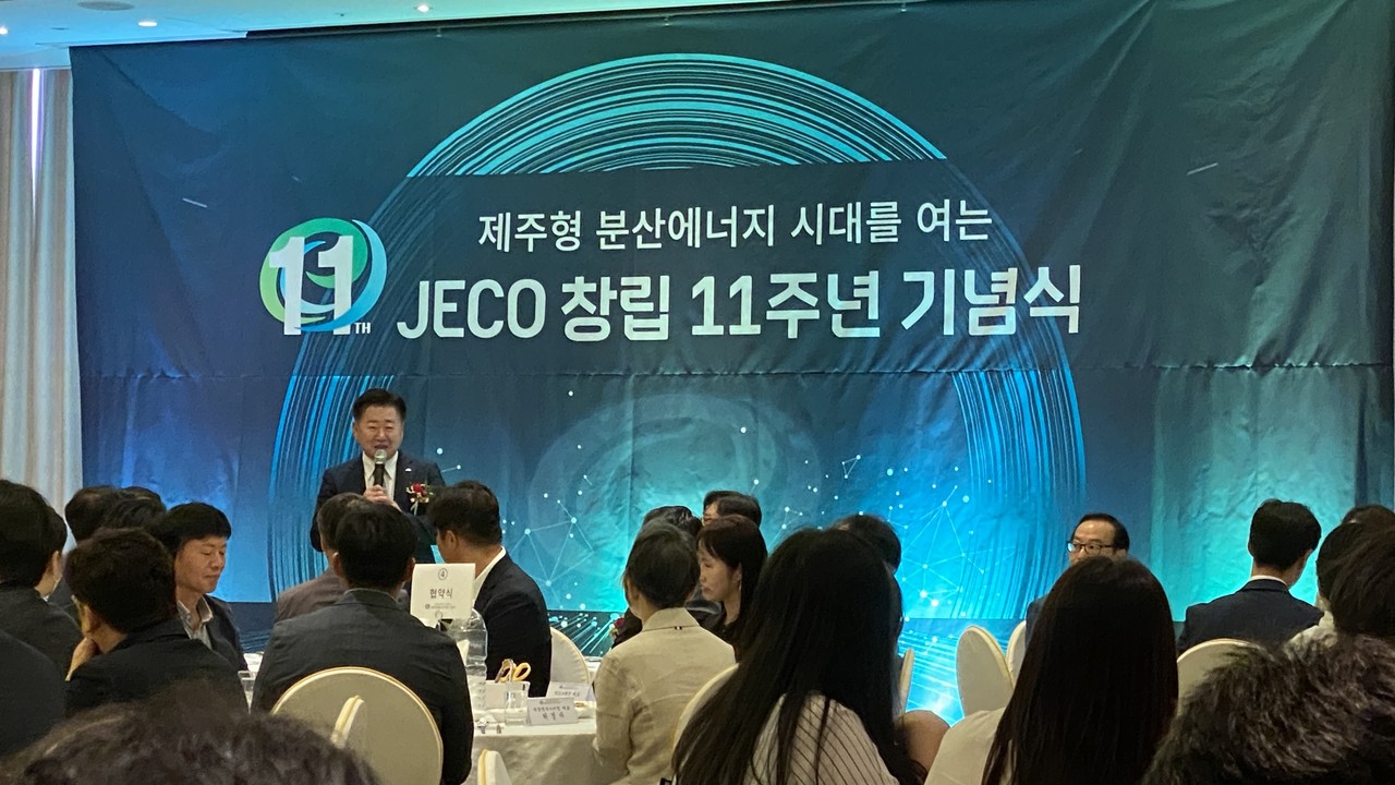 4일 제주 아스타호텔에서 진행된 ‘제주에너지공사 창립 11주년 기념행사’에서 임직원들이 단체사진 촬영을 하고 있다. (사진제공=제주에너지공사)