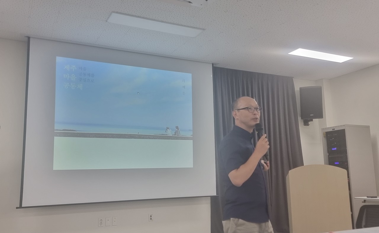 대정읍 도시재생대학에서 ‘마을만들기와 주민참여’를 주제로 한 공통이론과정 강의를 진행됐다.