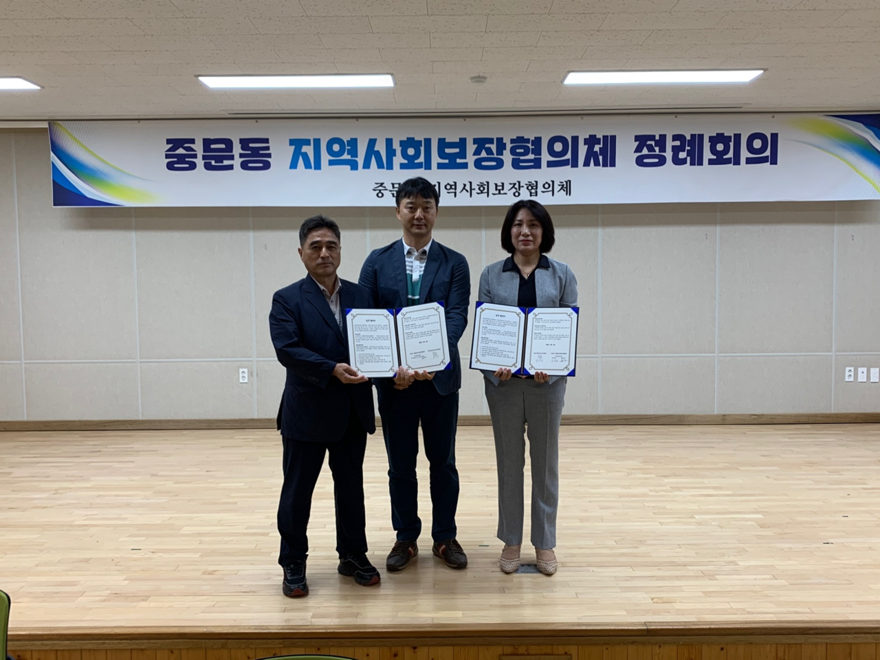 서귀포시홀로사는노인지원센터-중문동지역사회보장협의체 업무협약