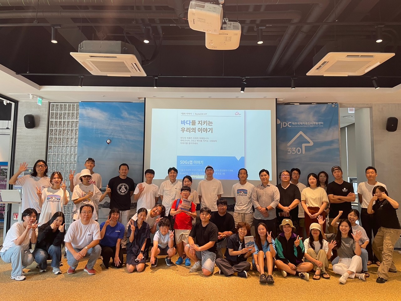 제주 해양 생태계를 지키기 위한 SDGs랩 (사진=JDC)