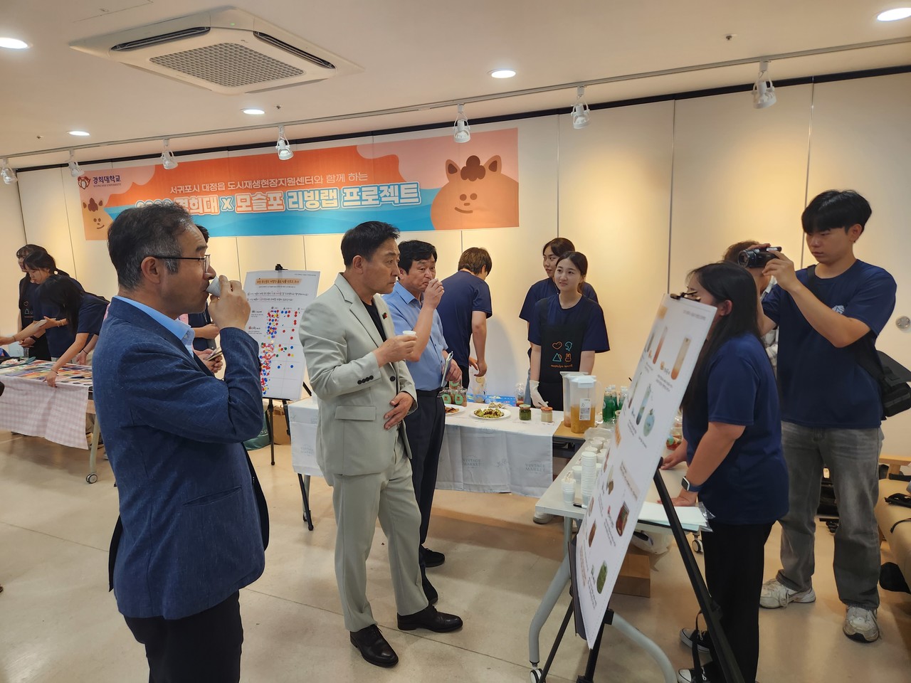 이종우 서귀포시장이 경희대-모슬포 리빙랩 성과공유 전시를 관람하고 있다. 