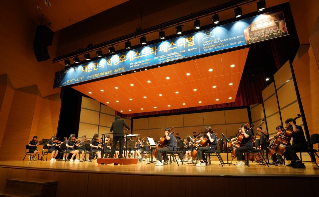 14일, 서귀포대신중의 학생 46명으로 구성된 ‘솔빛오케스트라’는 오케스트라 부문 경연에 출전했다.
