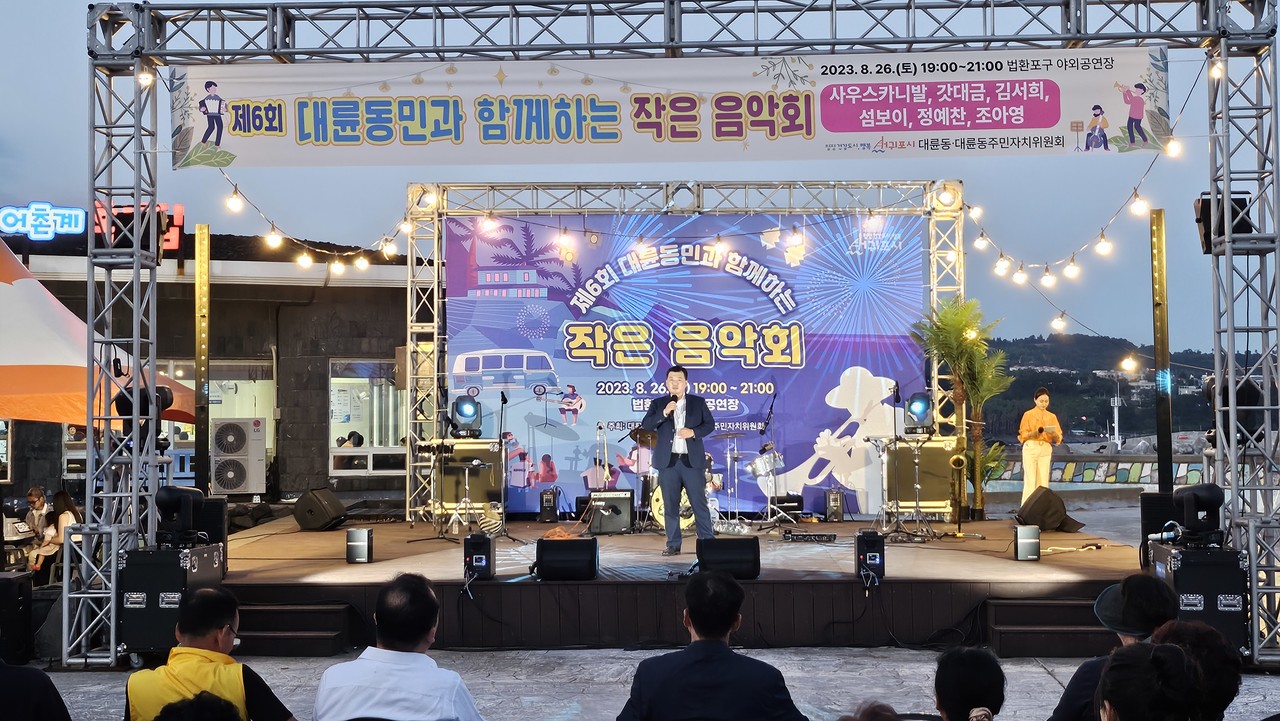 정예찬 성악가 공연