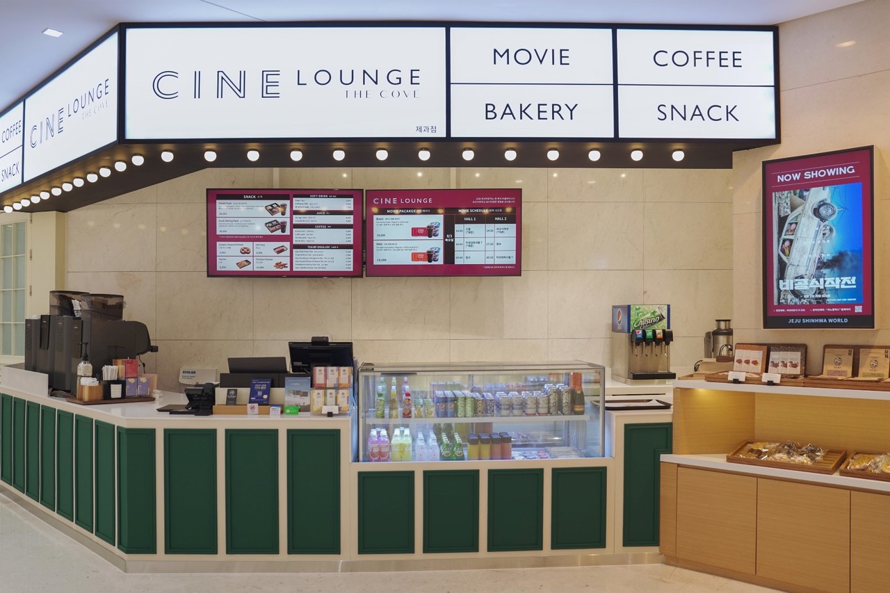 씨네라운지 (사진=제주신화월드)